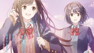 Amazon.co.jp: 安達としまむら 描き下ろし B2タペストリー 島村