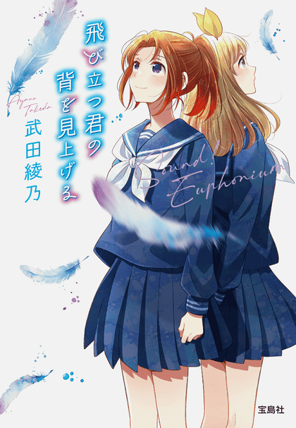 響け！ユーフォニアム キャンバスアート 南中カルテット 4種セット m44443606978_1.jpg?1733025465